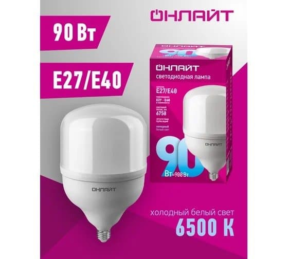 Lampa OLL-T160 90W 230V 865 E27/E40 ONLAYT
