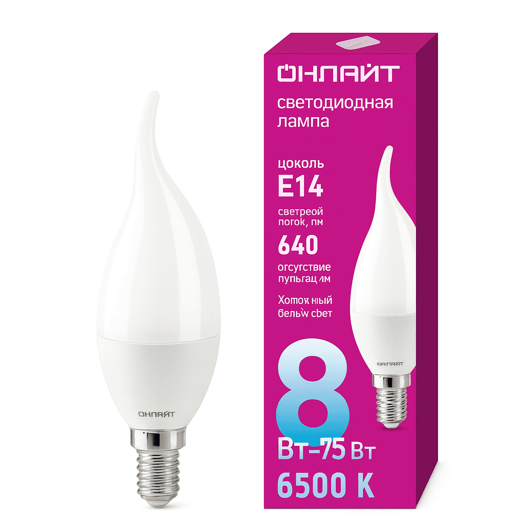 Lampa OLLFC37-8-230-6,5KE14-FR ONLAYT
