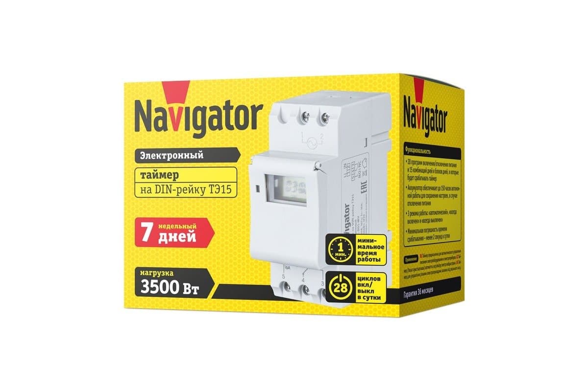Taymer NTR-ED01-GR DINreykaya elektron Navigator