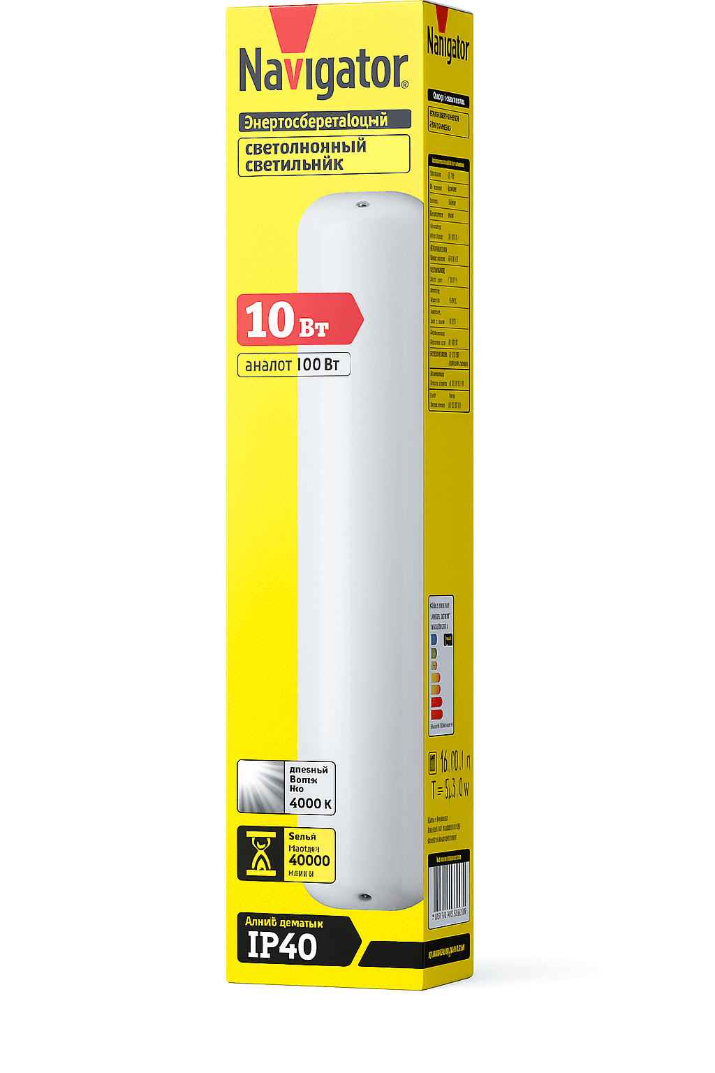 LED DPB-01- 10-4K-LED-(IP40) Navigator