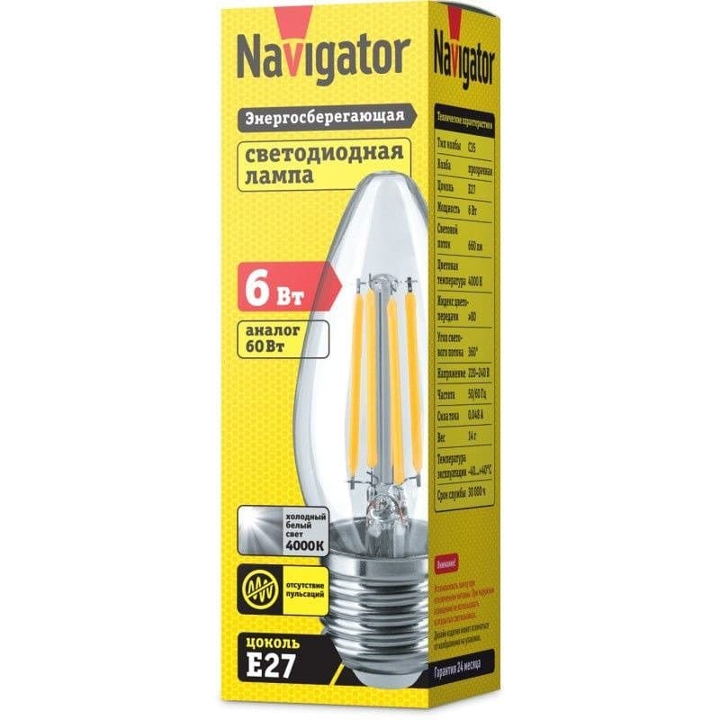 Lampa  NLL-FC35-6-230-4K-E27 Naviqator