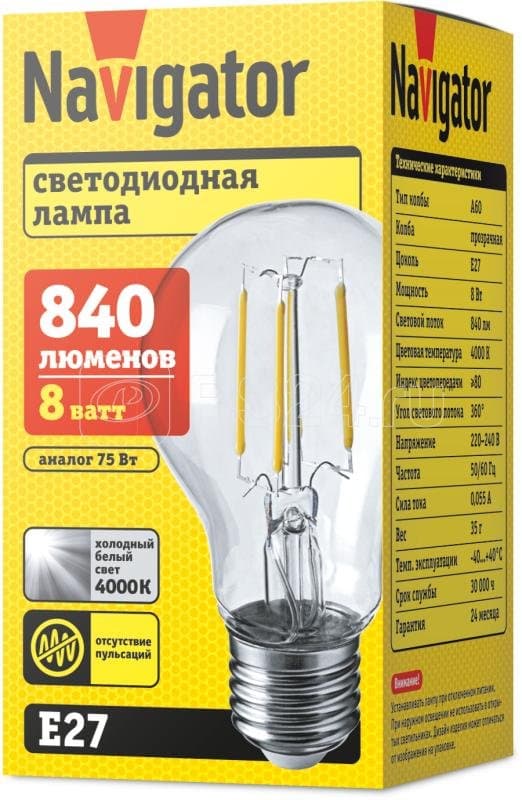 Lampa  NLL-FA60-8-230-4K-E27 Navigator
