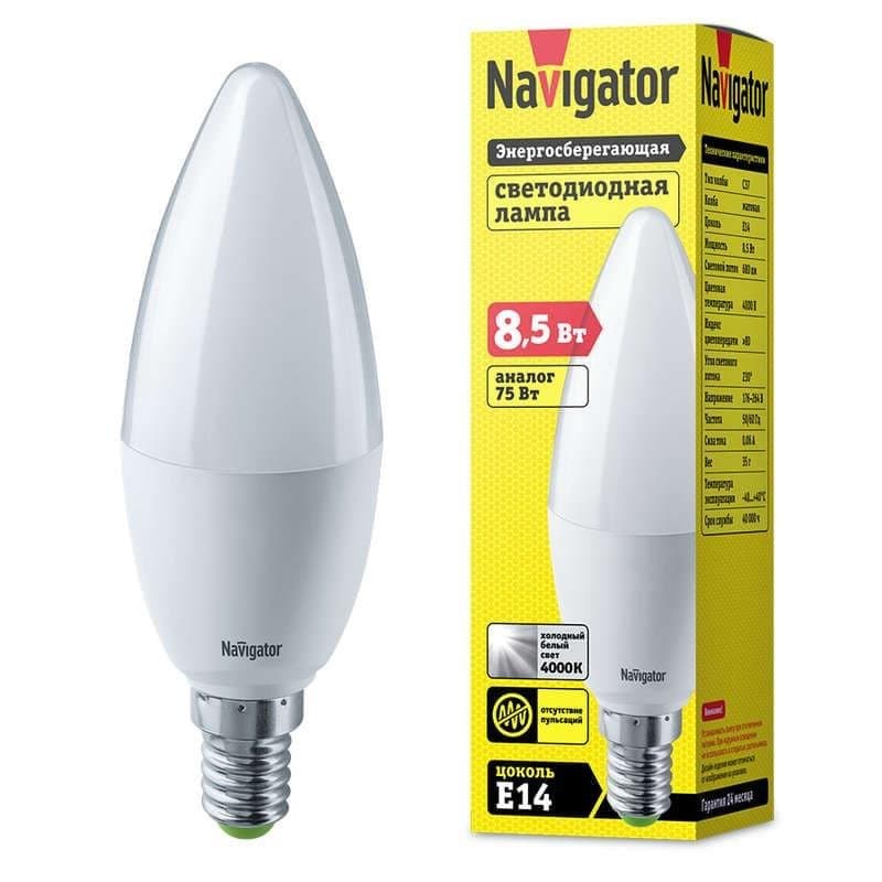 Lampa NLL-C37-8.5-230-4KE14-FR Navigator
