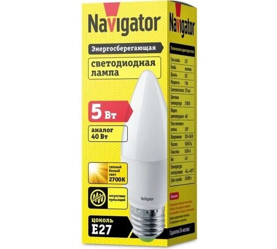 Lampa  NLL-PC37-5-230-2,7KE27-FR Navigator