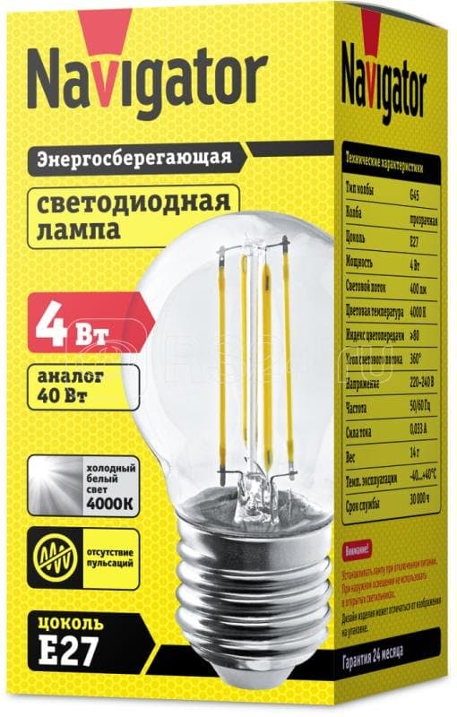 Lampa  NLL-FG45-4-230-4K-E27 Navigator