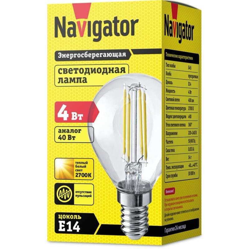 Lampa NLL-FG45-4-230-2.7KE14 Navigator