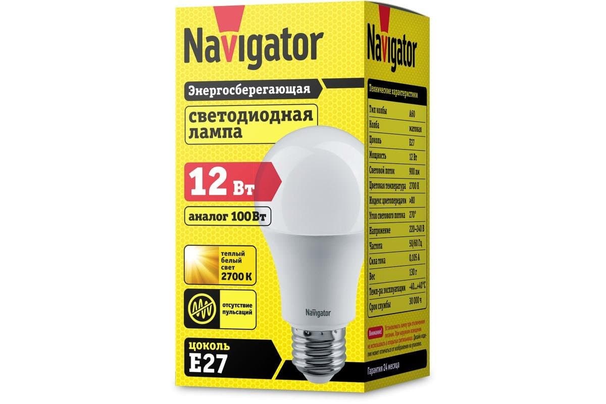 Lampa  NLLA60-12-230-2,7KE27 Navigator