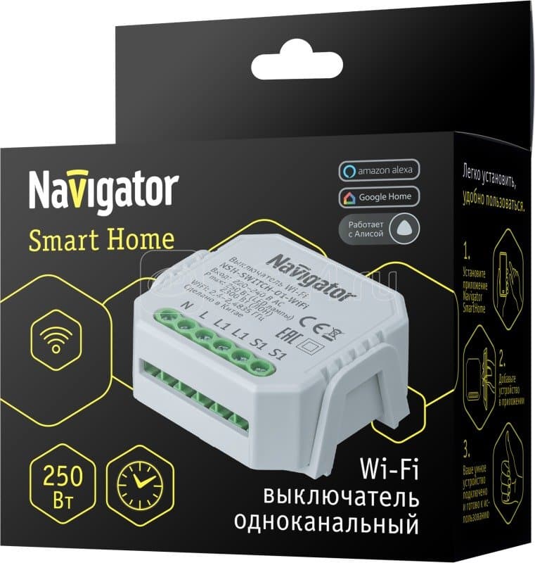 Ağıllı pereklyuçatel  NSH-SWITCH-01- WiFi Navigator