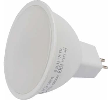 Lampa led sofit MR16 10W 4000K GU5.3 Generica