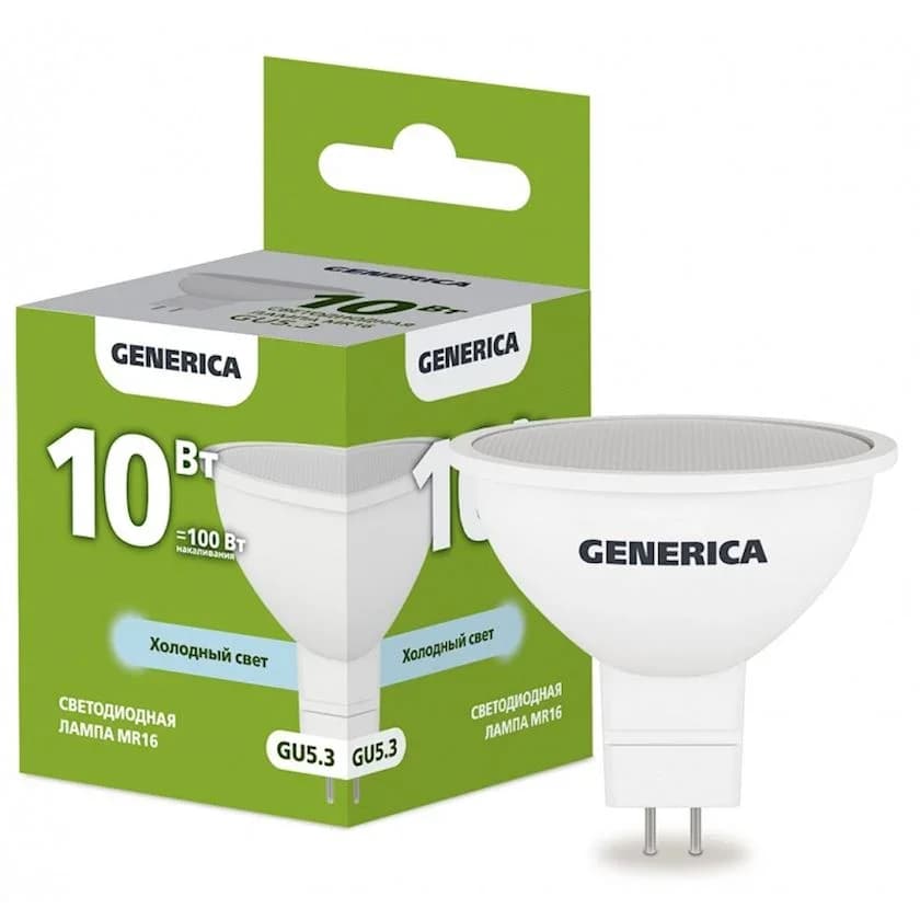 Lampa led sofit MR16 10W 6500K GU5.3 Generica