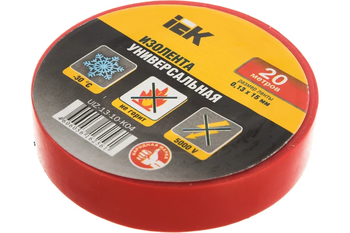 İzolent 0.18x19mm qırmızı 20metr İEK