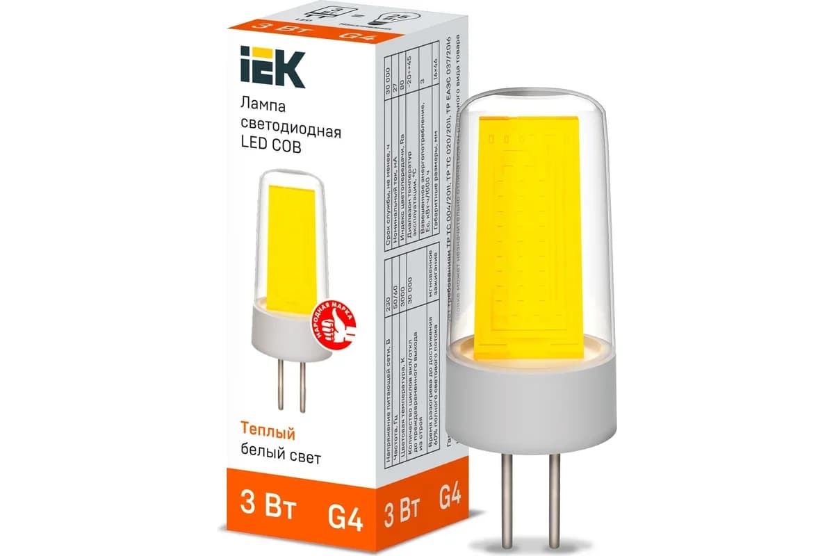Led COB G4 kapsul 3W 3000k 230V İEK