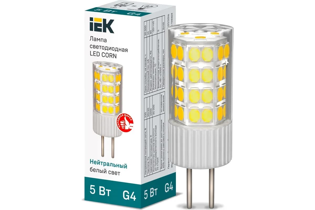 Led CORN G4 kapsul 5W 4000k 230V İEK