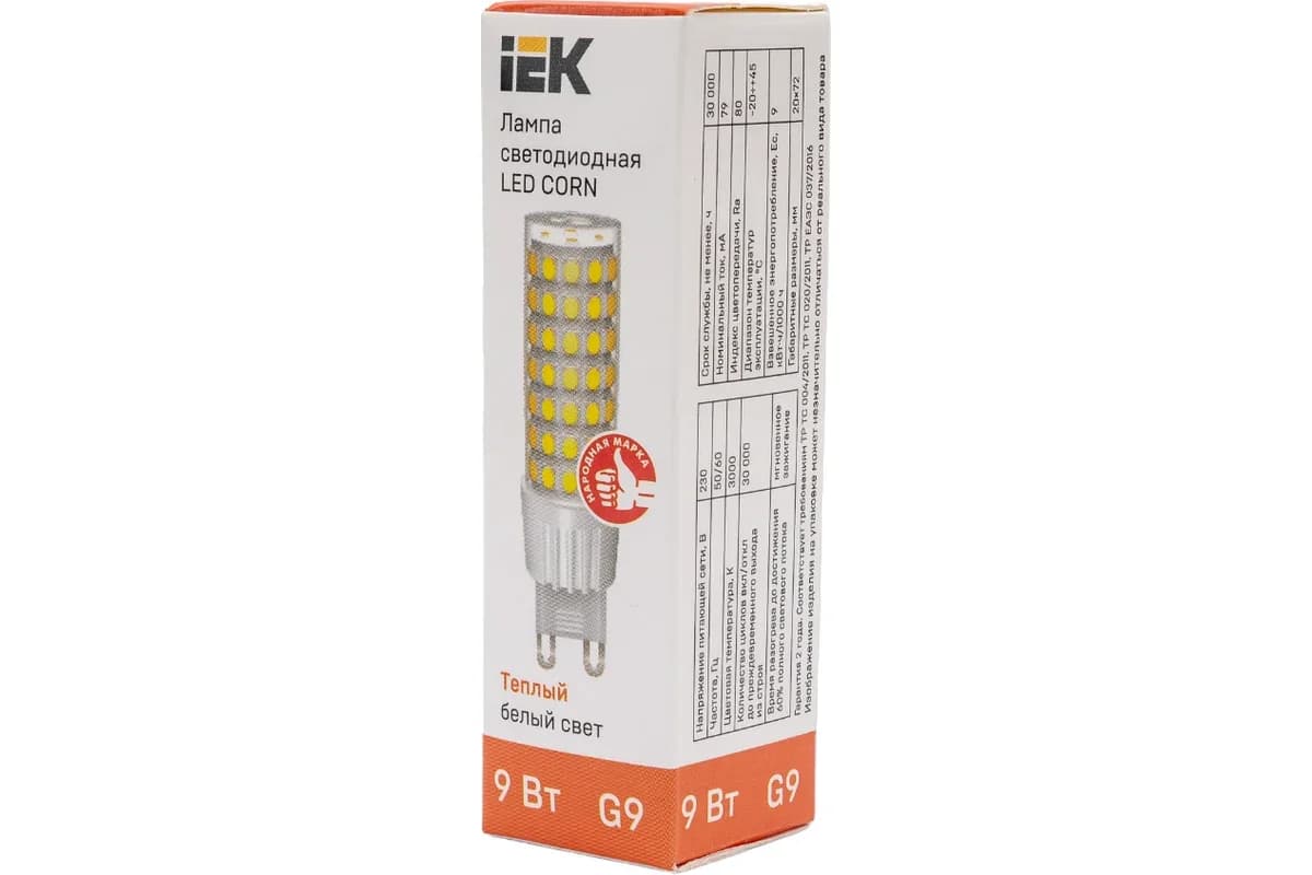 Led CORN G9 kapsul 9W 3000k 230V İEK