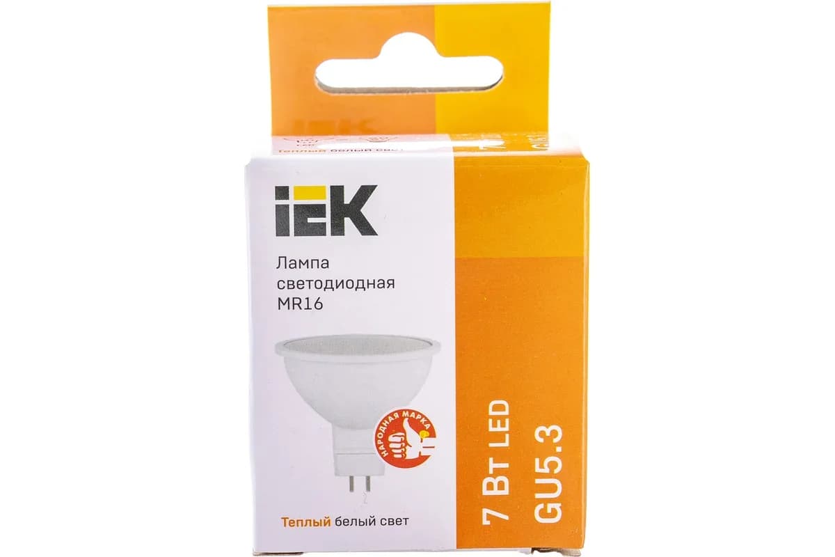 Led GU 5.3 MR16 sofit 9W 3000k 230V İEK