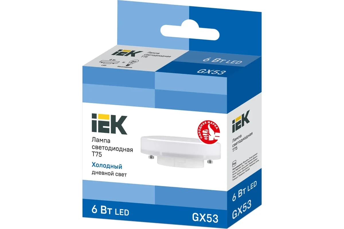 Led GX53 T75 6W 3000k 230V İEK