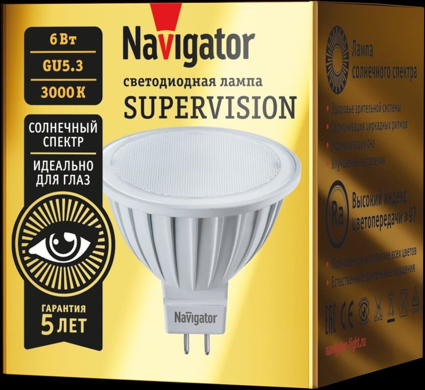 Lampa 80551 NLL-MR16-6-230-3K-GU5 3-FR-SV Navigator