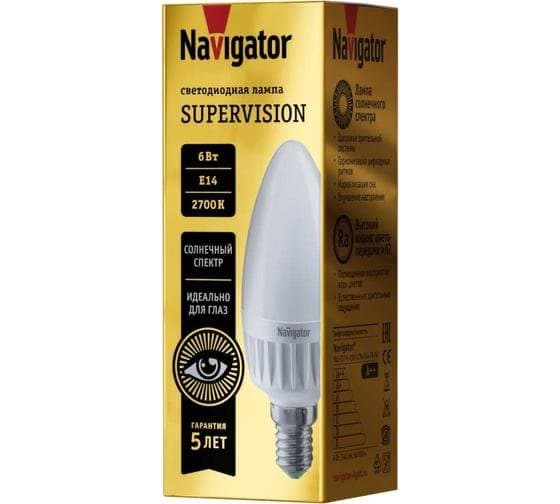 Lampa 80545 NLL-C37-6-230-2,7K-E14-FR-SV Navigator