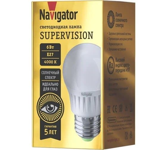 Lampa 80543 NLL-G45-6-230-4K-E27-FR-SV Navigator