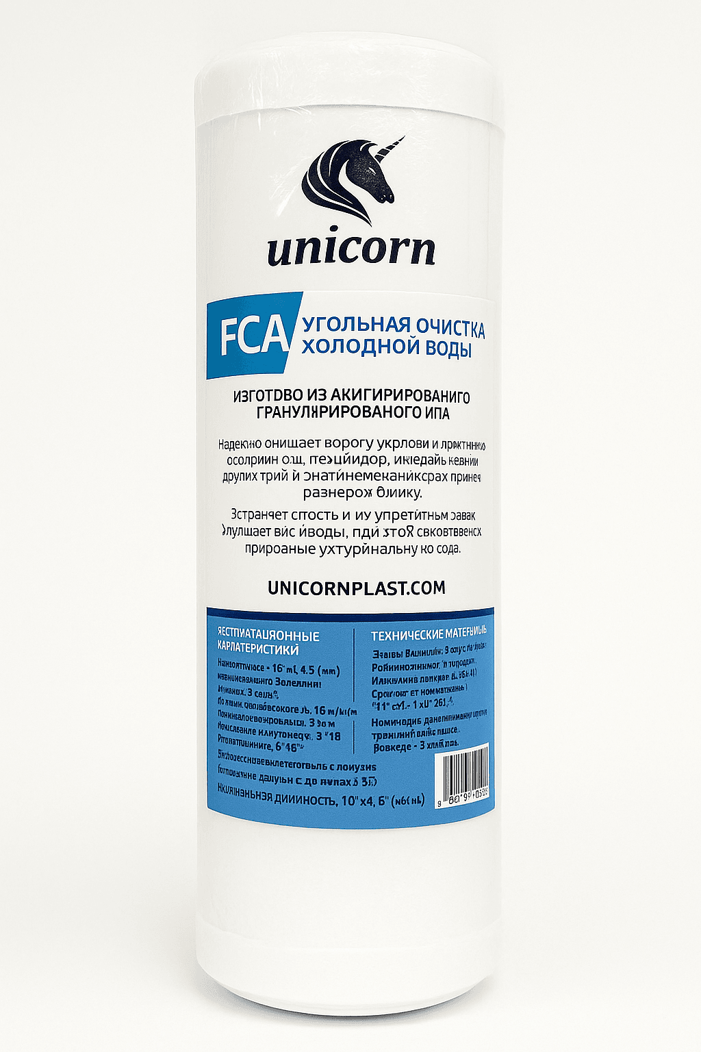 Kartric aktivləşdirilmiş kömür FCA 10 Unicorn