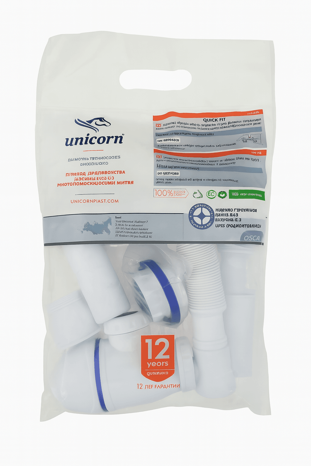A210 Tülpan üçün sifon mərmər 1/2 ø40 Unicorn