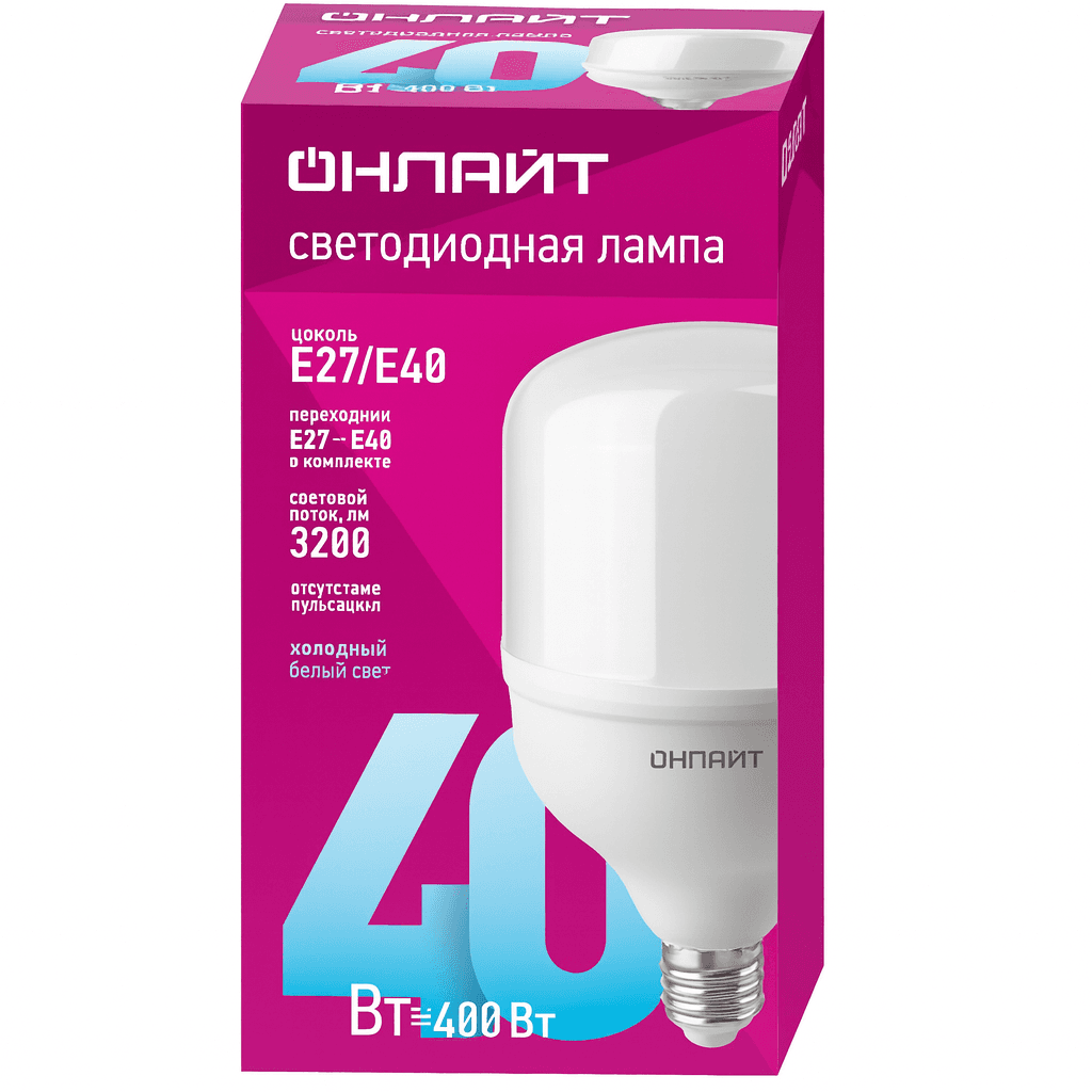 Lampa OLL-T100 40W 230V 865 E27/E40 ONLAYT