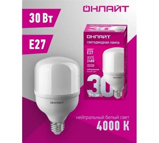 Lampa OLL-T80 30W 230V 840 E27 ONLAYT