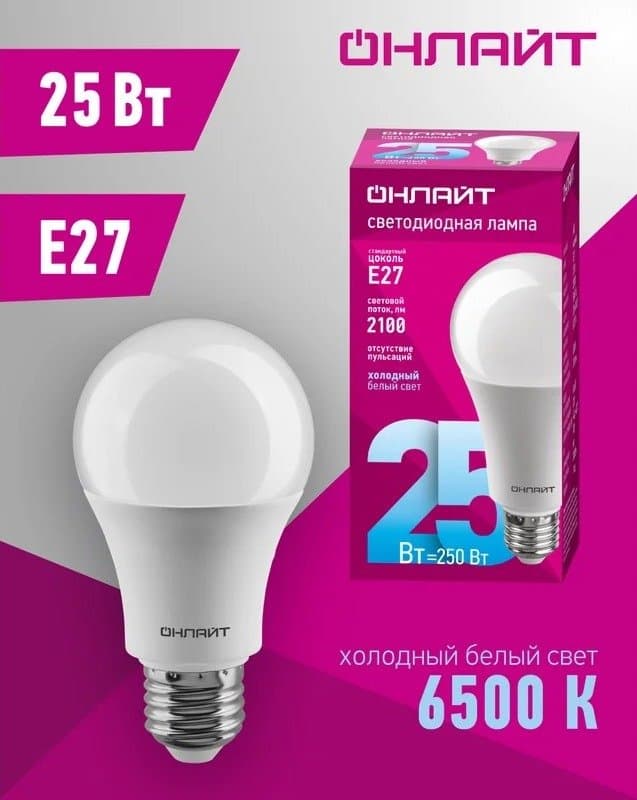 Lampa OLL-A60 25W 230V 6500k E27 ОNLАYТ