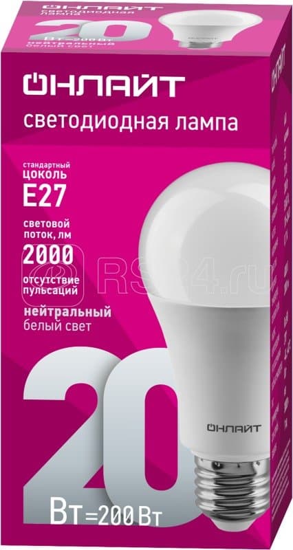 Lampa OLL-A60 20W 230V 4000k E27 ОNLАYТ