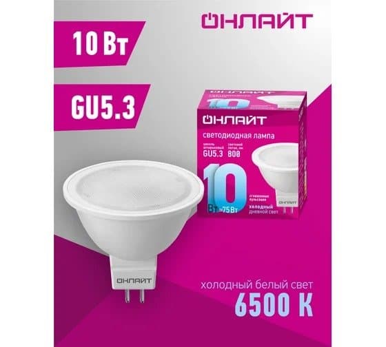 Lampa 61891 OLLMR16-10-230- 6.5K GU5.3 ОNLAYT