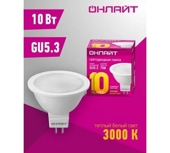 Lampa 61889 OLLMR16-10-230-3K GU5.3 ОNLAYT