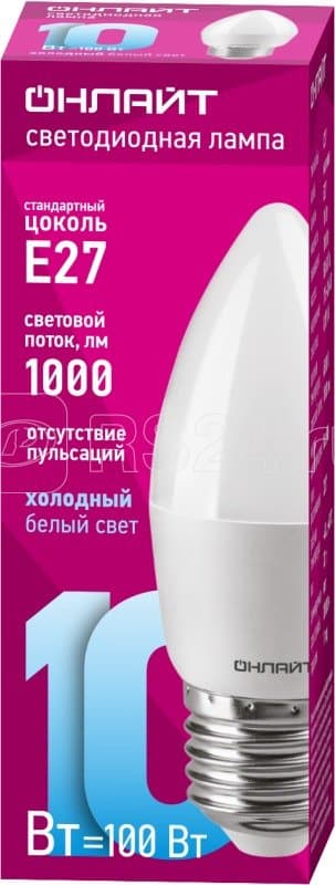 Lampa OLL-C37- 10-230-6.5K-E27- FR ОNLAYT