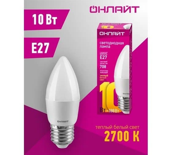 Lampa OLL-C37- 10-230-2.7K-E27- FR ОNLAYT