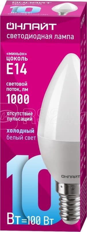 Lampa OLL-C37- 10-230-6.5K-E14- FR ОNLAYT