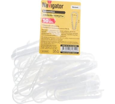 Dübel-xomut NCU-19-25-65- 50/WH dübelxomut (50 əd/bağl.) Navigator