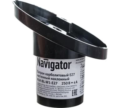 Elektrik patron NLH-BL-W1-E27 karb., divar üstü, naklon E27 Navigator