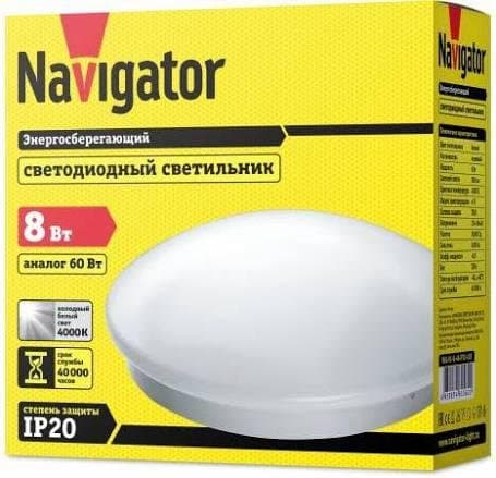 LED NBLPO2-8-4K-IP65- LED Navigator