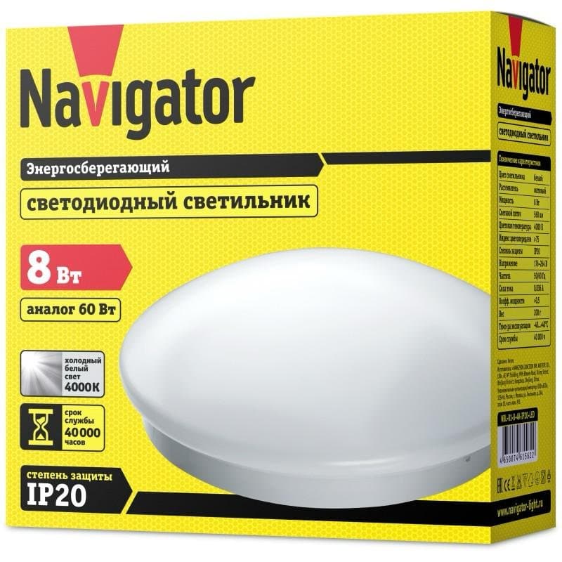 LED NBL-R1- 8-4K-IP20-LED Navigator