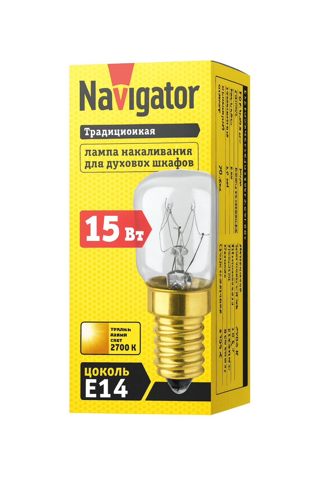 Lampa NI-T25- 15-230-E14-CL (duxovka üçün) Navigator
