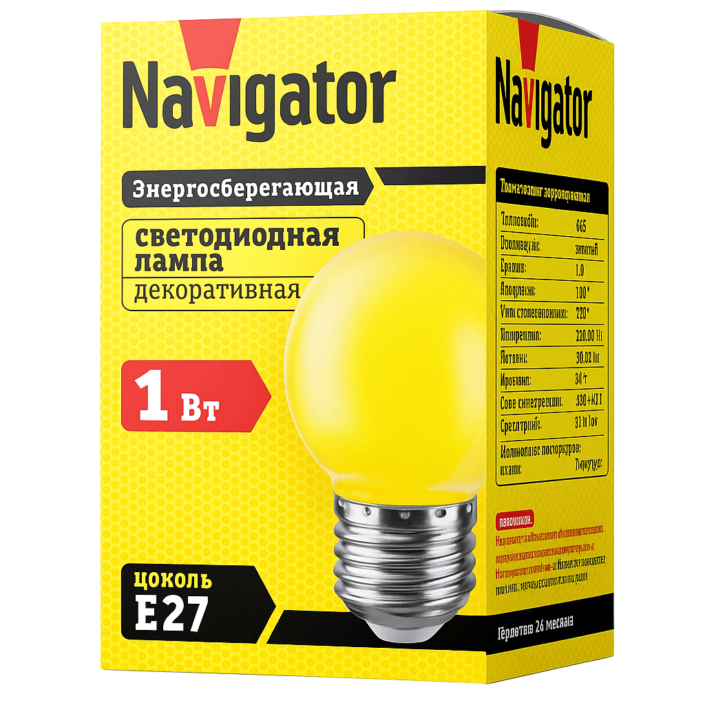 Lampa NLLG45-1-230-Y-E27 Navigator