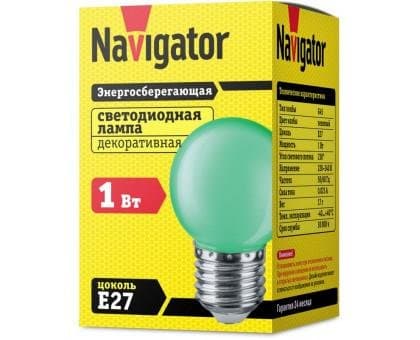 Lampa NLLG45-1-230-G-E27 Navigator