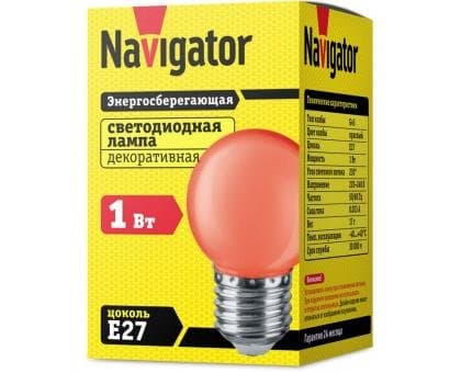 Lampa NLLG45-1-230-R-E27 Navigator