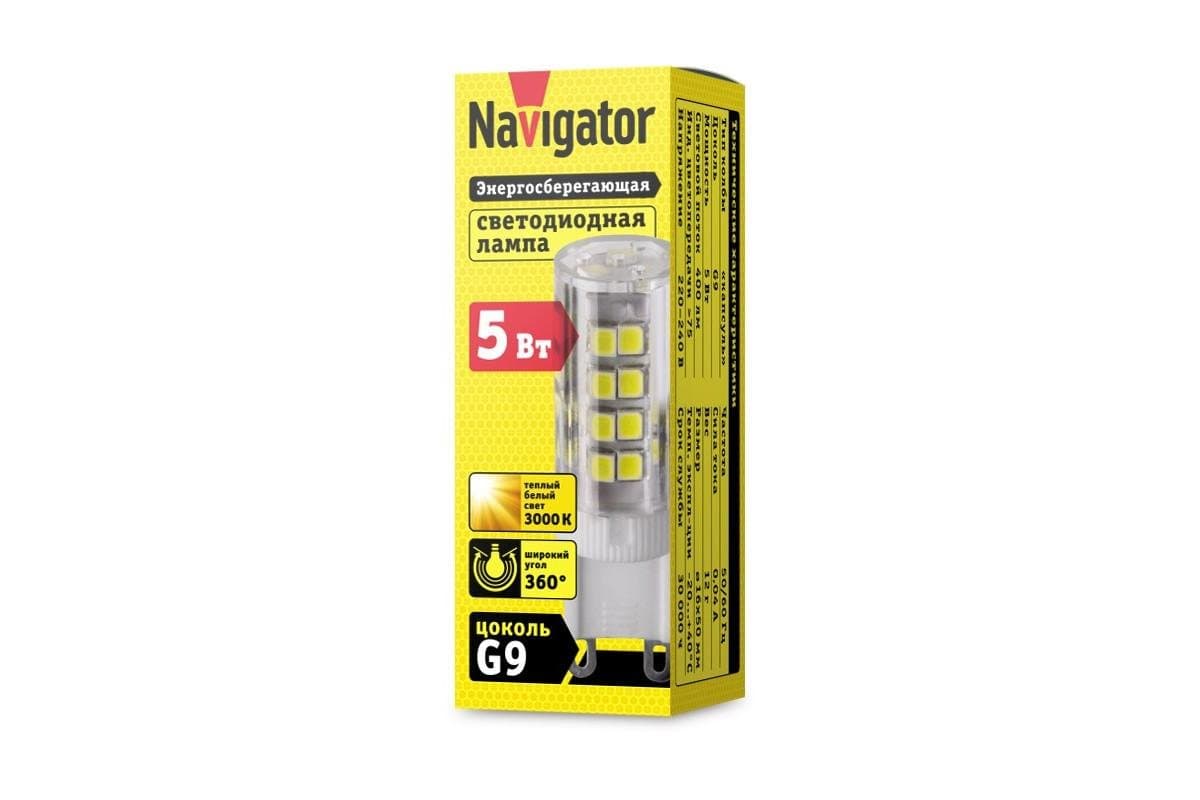 Lampa NLL-P-G9-5-230-3K Navigator