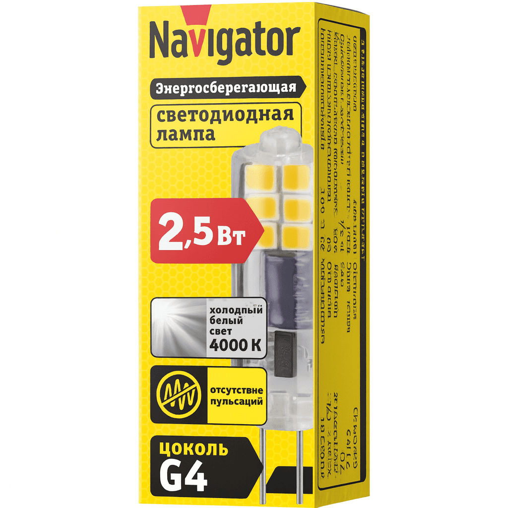 Lampa NLL-S-G4-2.5-230-4K-NF (pulsasiyasız) Navigator