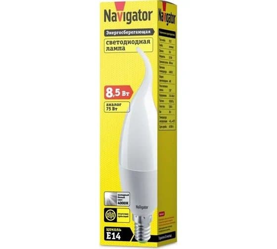 Lampa NLLFC37-8.5-230-4KE14-FR Navigator