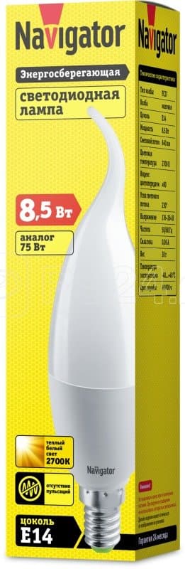 Lampa NLLFC37-8.5-230- 2.7K-E14-FR Navigator