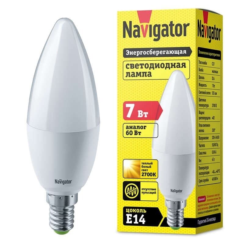 Lampa NLLC37-7-230-2.7KE14-FR Navigator