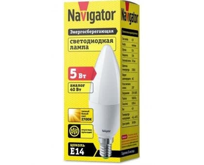 Lampa NLL-PC37-5-230-2,7KE14-FR Navigator