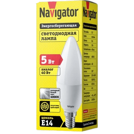 Lampa NLL-PC37-5-230-4KE14-FR Navigator
