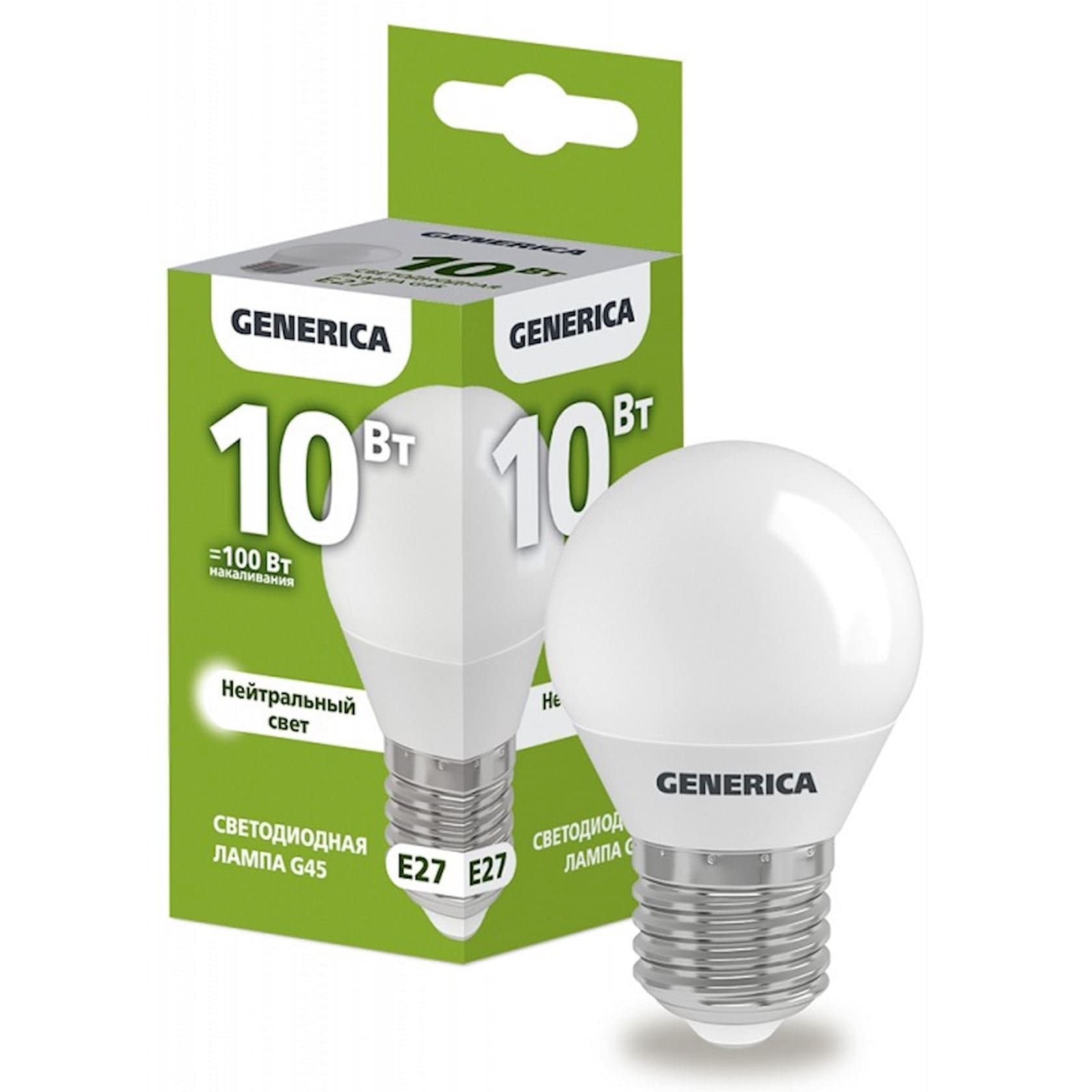 Lampa led şar G45 10W 4000K E27 Generica